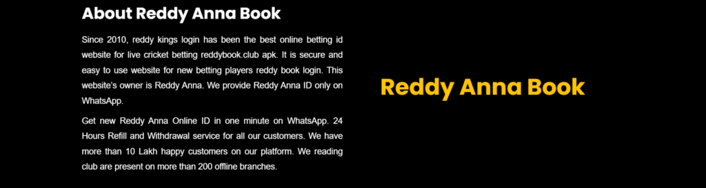 reddy book club india login